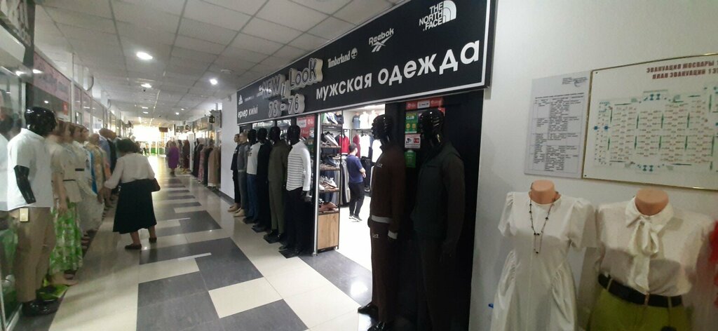 Clothing store New Look, Atyrau, photo