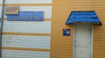 Mir khoztovarov (prospekt Lenina, 72), household goods and chemicals shop