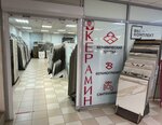 Дисконт керамической плитки и керамогранита (Malygina Street, 7) ، بلاط سيراميك