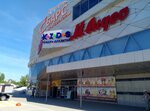 Cleanelly (Moskovskoe Highway, 5А), bedding shop