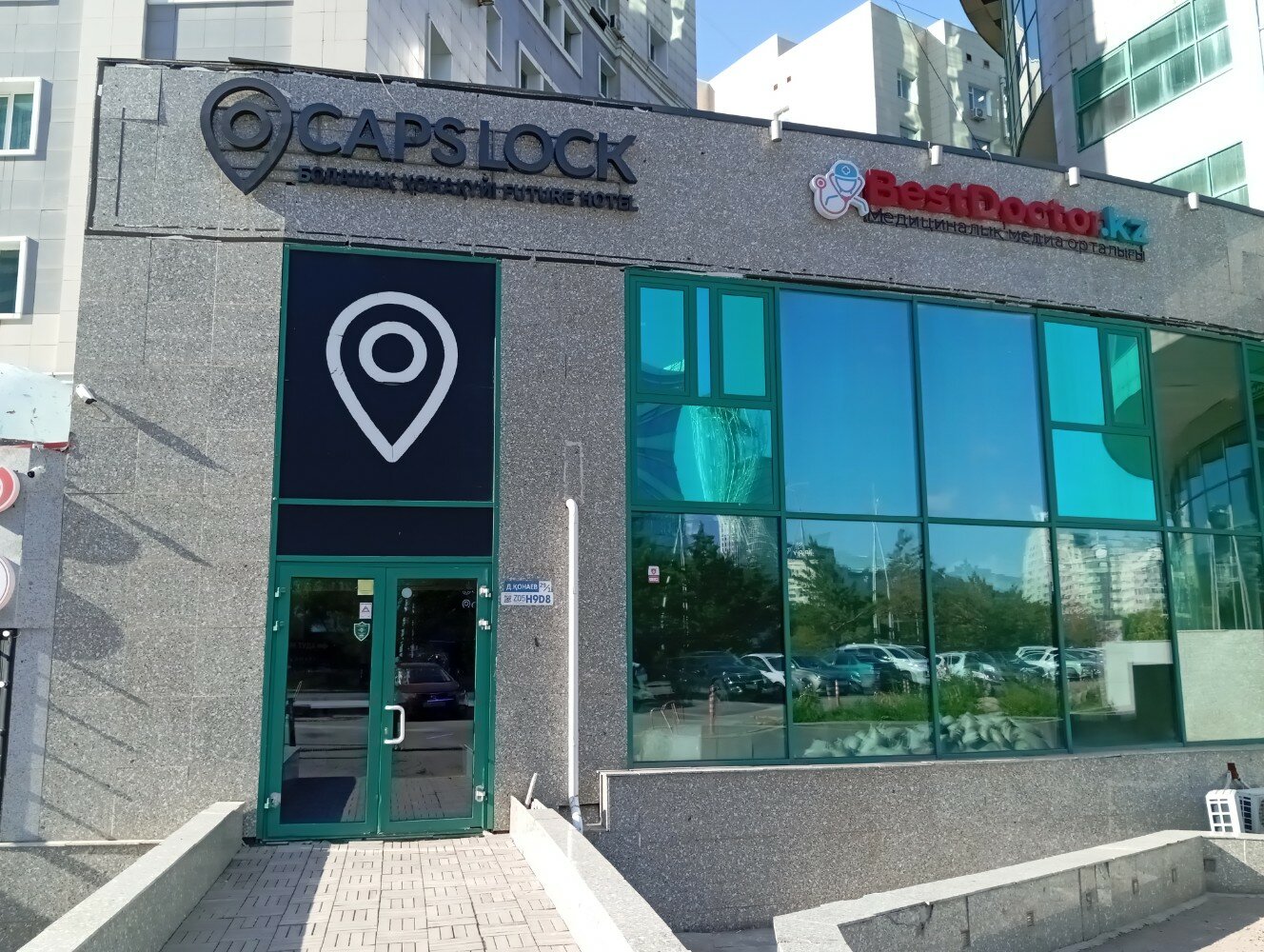 Фото Caps Lock Future Hotel