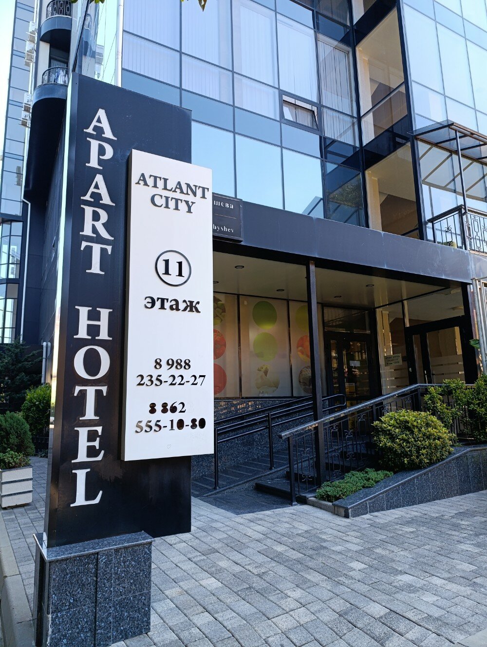 Фото Атлант Сити