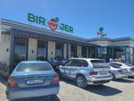 Bir Zher (Qarabaev Street, 84), canteen