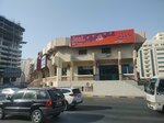 Jeel Center for Child Skills Development (Sheikh Khalifa Bin Zayed Street, 141/21), kindergarten, nursery