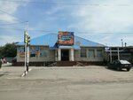 Дружба (posyolok Vokzalny, Ogorodnaya ulitsa, 23), household goods and chemicals shop