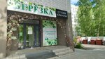 Берёзка (Georgiya Isakova Street, 213/23), hairdresser