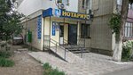 Advokat Mukhtarova A. B. (Mustakhim Ikhsanov Street, 89), attorney