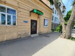 Semya (Krasnaya Naberezhnaya Street, 14), centro médico, clínica