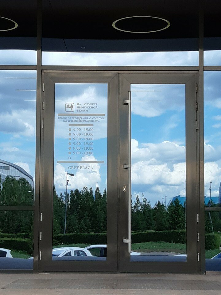 Logistics company Cargo Trans Group, Astana, photo