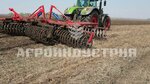 Agroindustriy (Nagatinskaya Embankment, 54), agricultural machinery, equipment