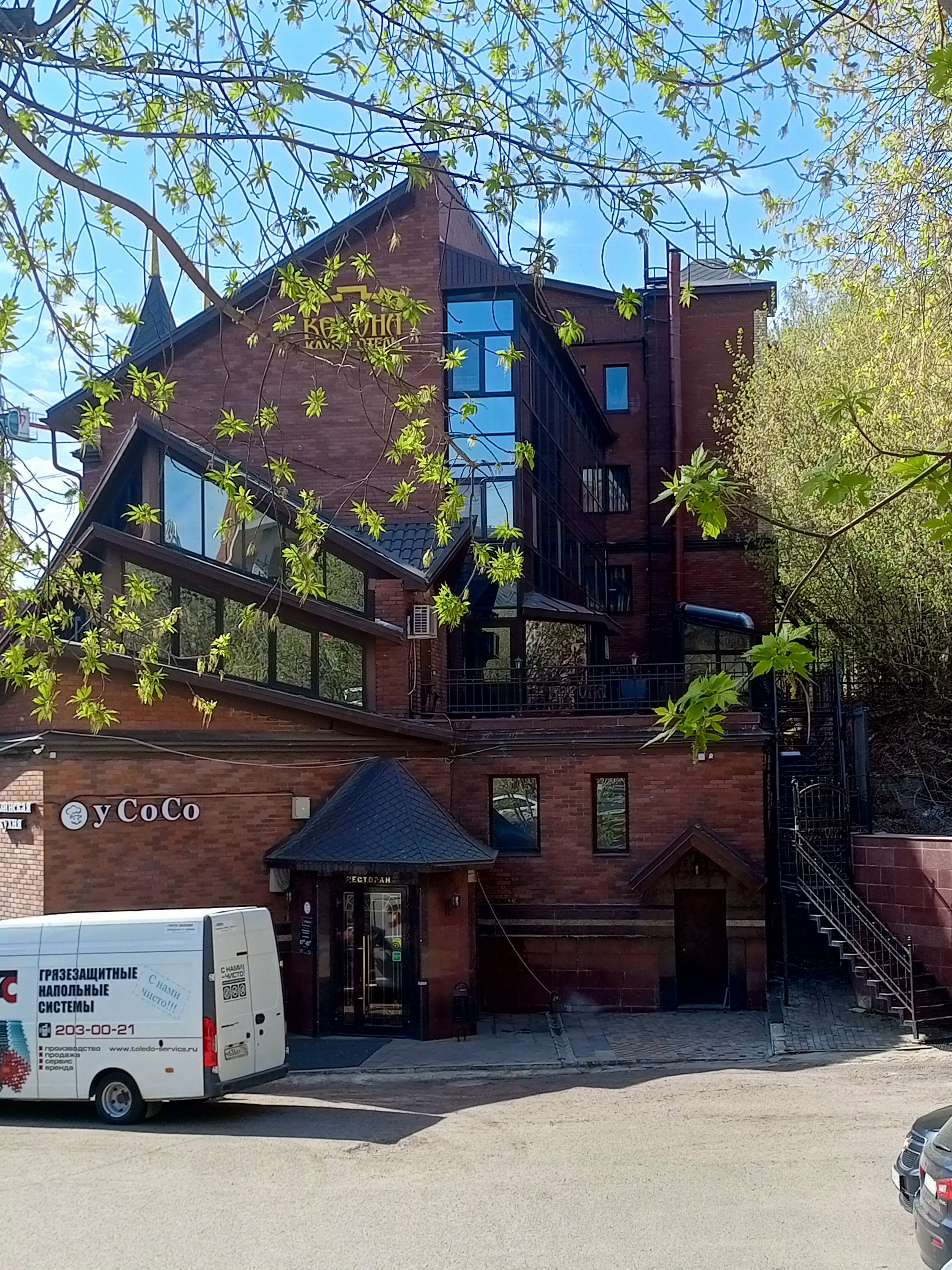 Фото Корона