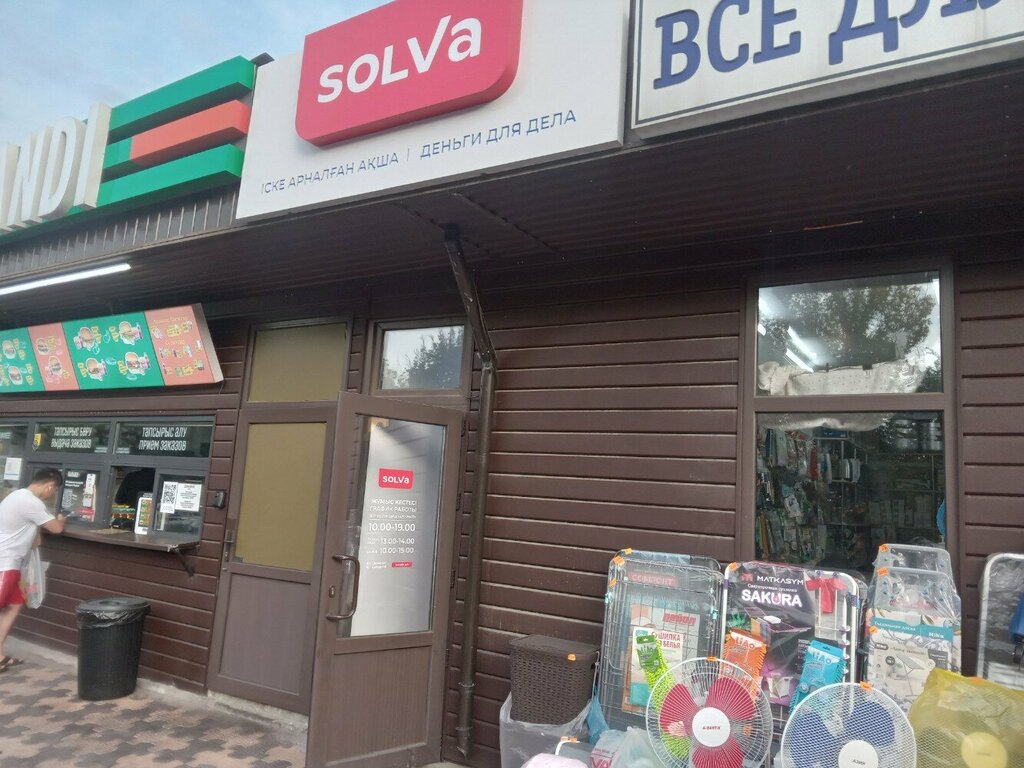 Микрофинансовая организация Solva, Алматы, фото