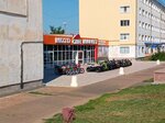Мото Старт Маркет (Pervomayskaya ulitsa, 32), bicycle shop