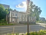 Земляк (Andropova Street, 17), real estate agency