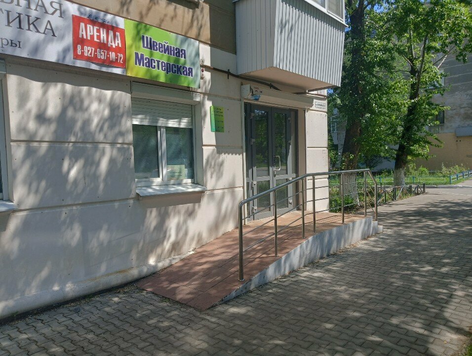 Repair of clothes Швейная мастерская, Novokuibishevsk, photo
