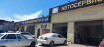 Автозапчасти 007 (ulitsa Tarchokova, 151), auto parts and auto goods store