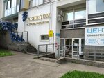NN.ru (Nevzorovykh Street, 53), point of delivery