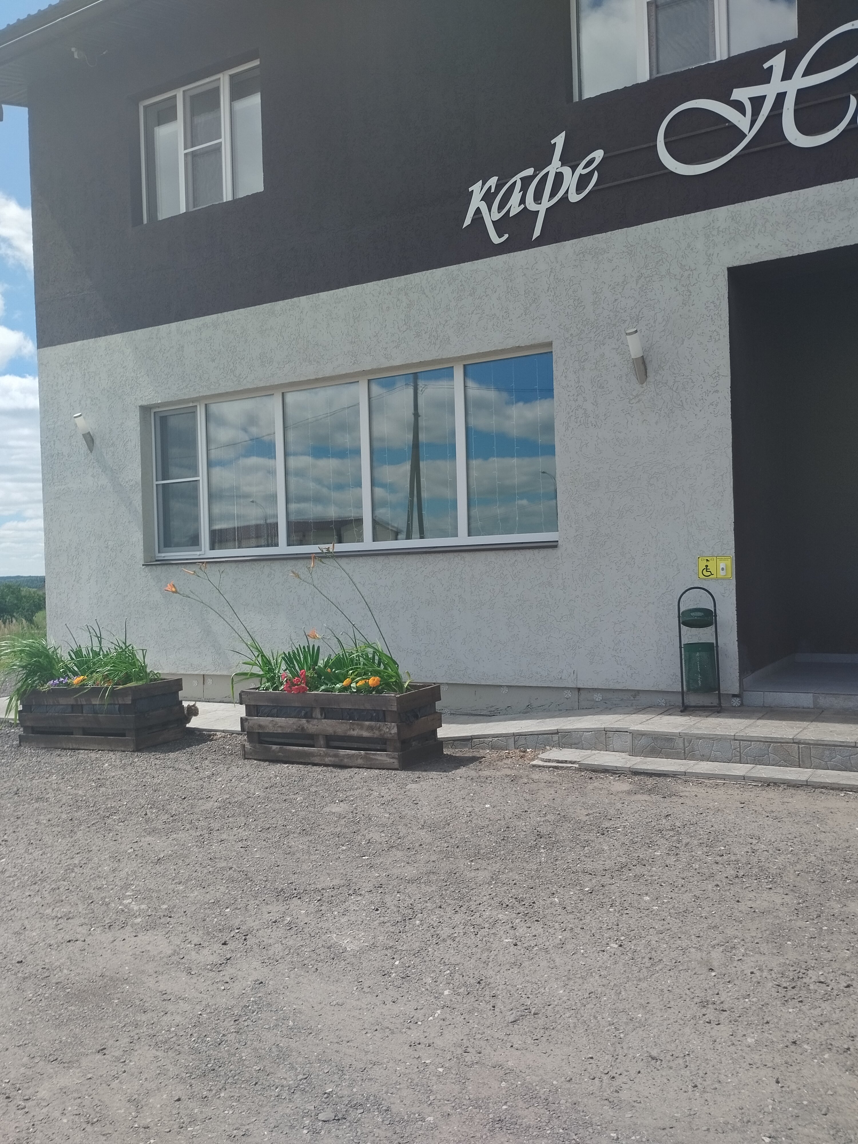 Фото Норгис