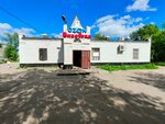 Magazin Berezniki (Torfyanoy pereulok, 57А), grocery