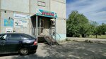 Asmira (Taras Shevchenko kóshesi, 37), grocery