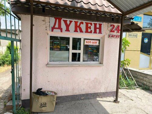 Жыртылған шалбар порно