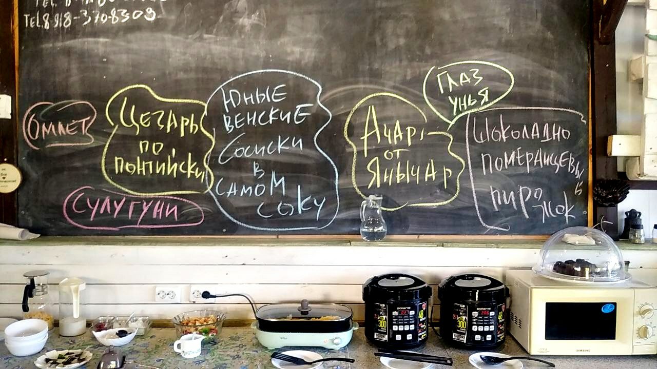 Фото Малютина Дача