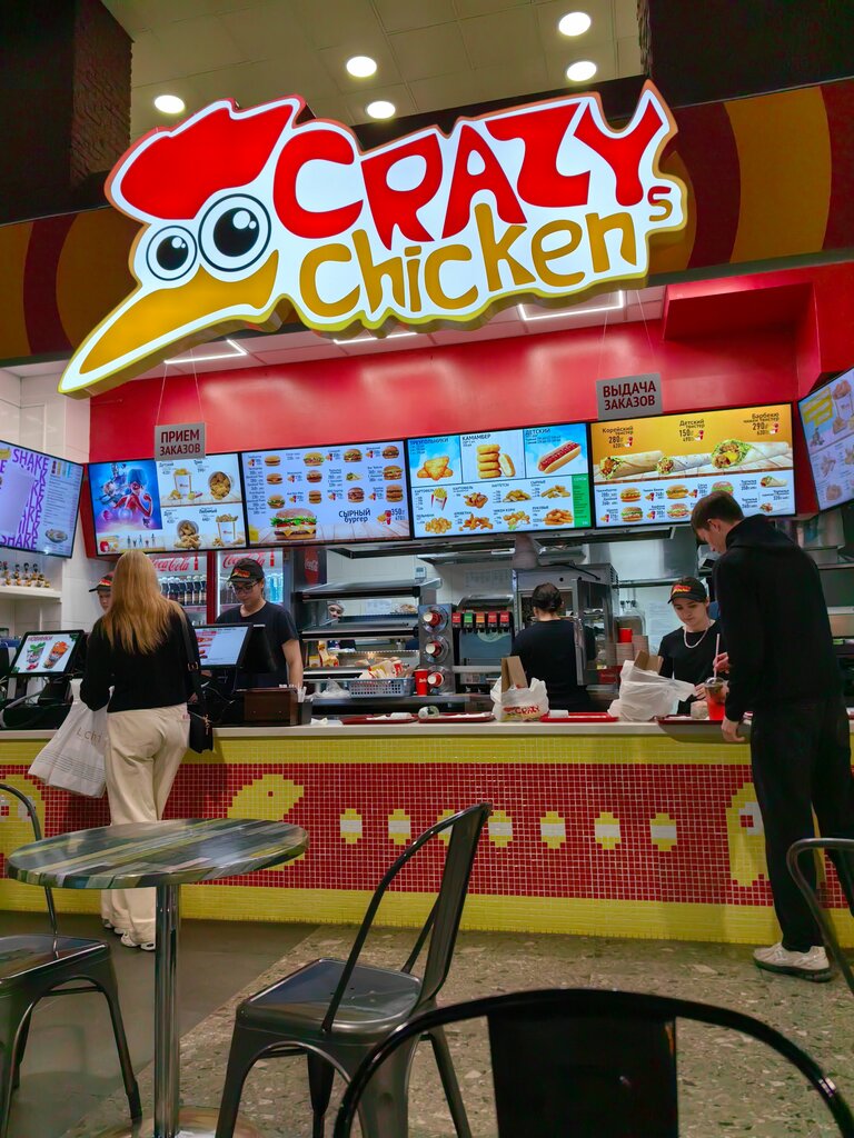 Быстрое питание Crazy Chicken, Южно‑Сахалинск, фото