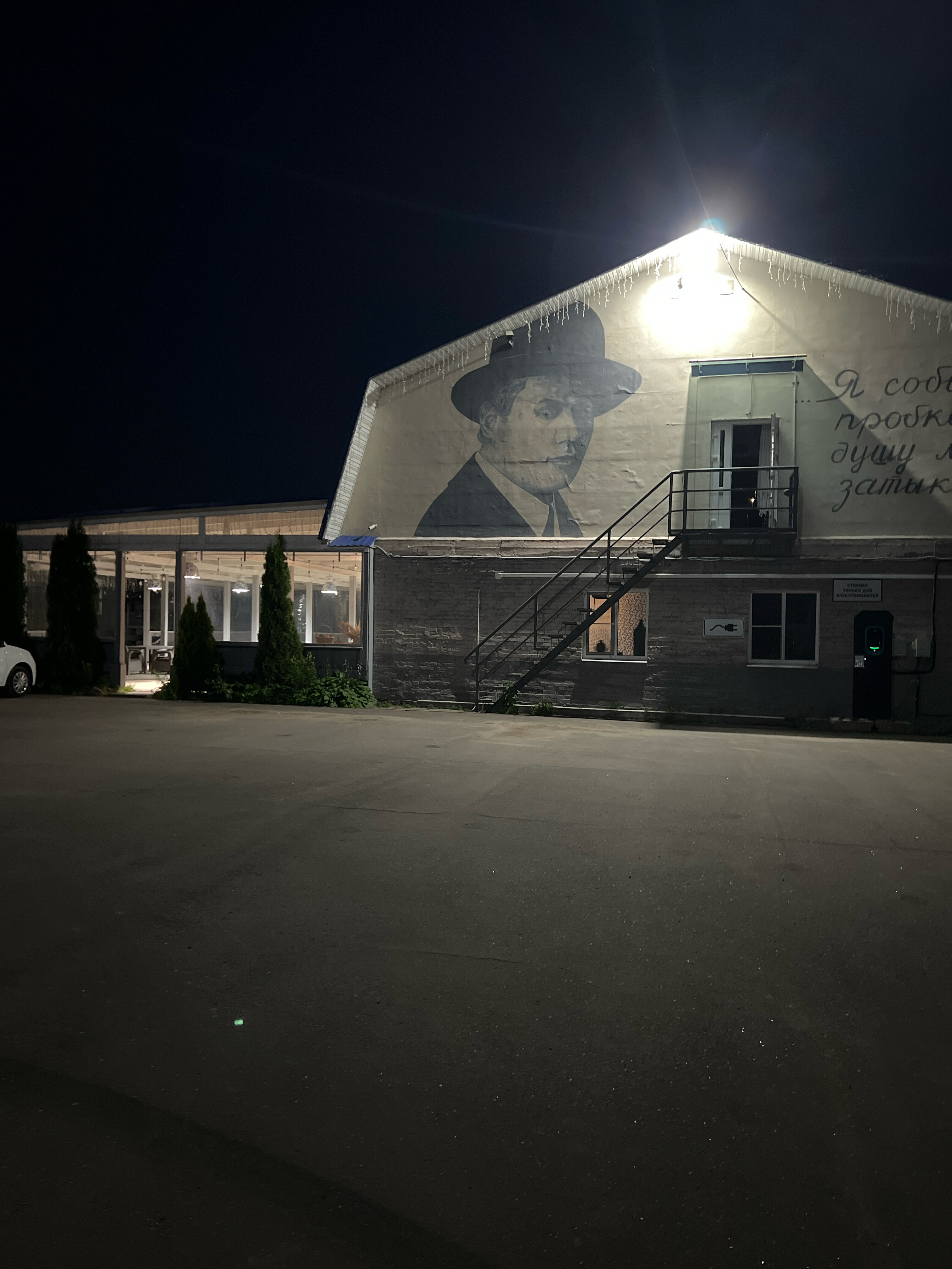 Фото Пробка