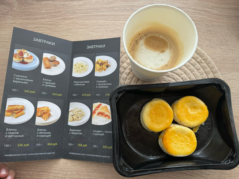 Фото Raido. Moscow Forest