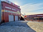 Oil-servis (Kommunalnaya Street, 16А) ، ورشة لتصليح السيارات