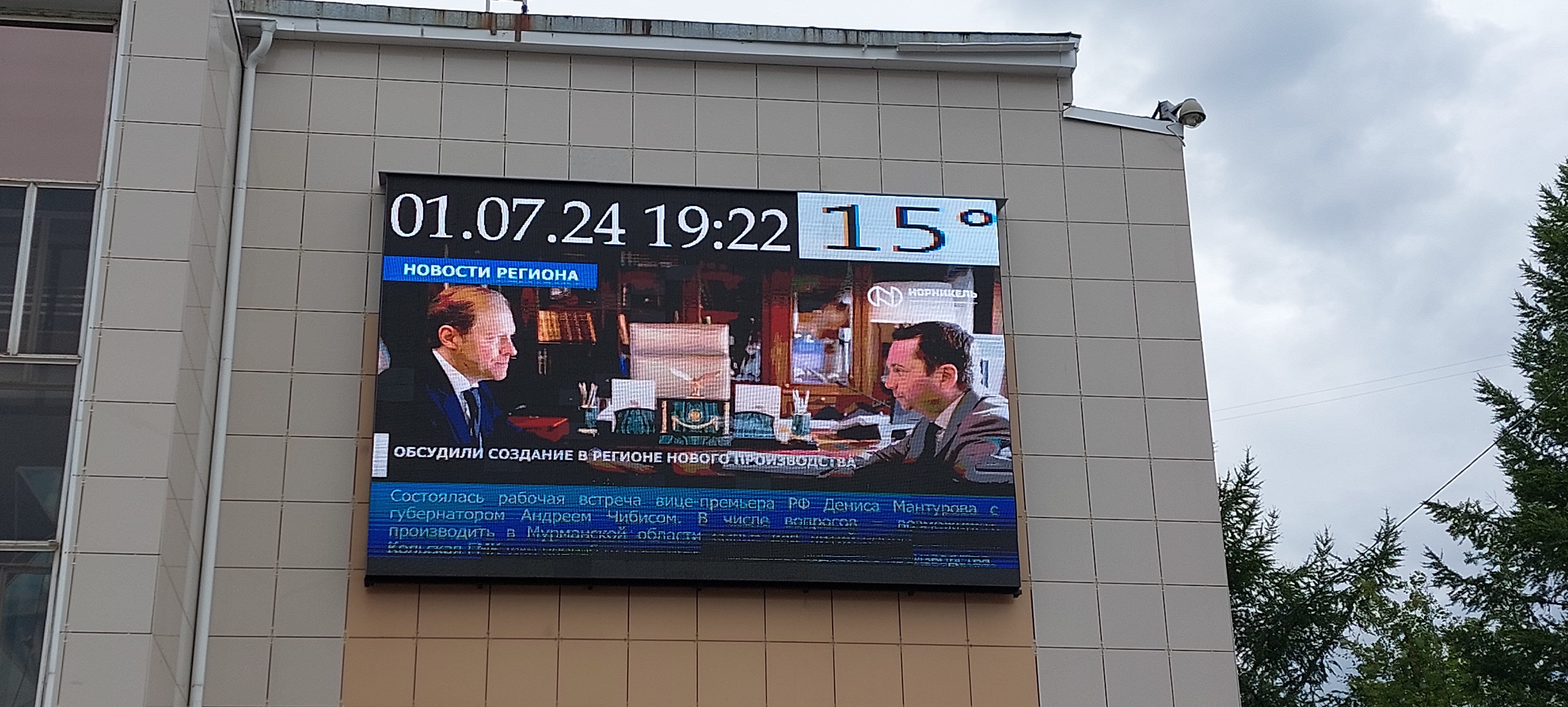 Фото Лапландия