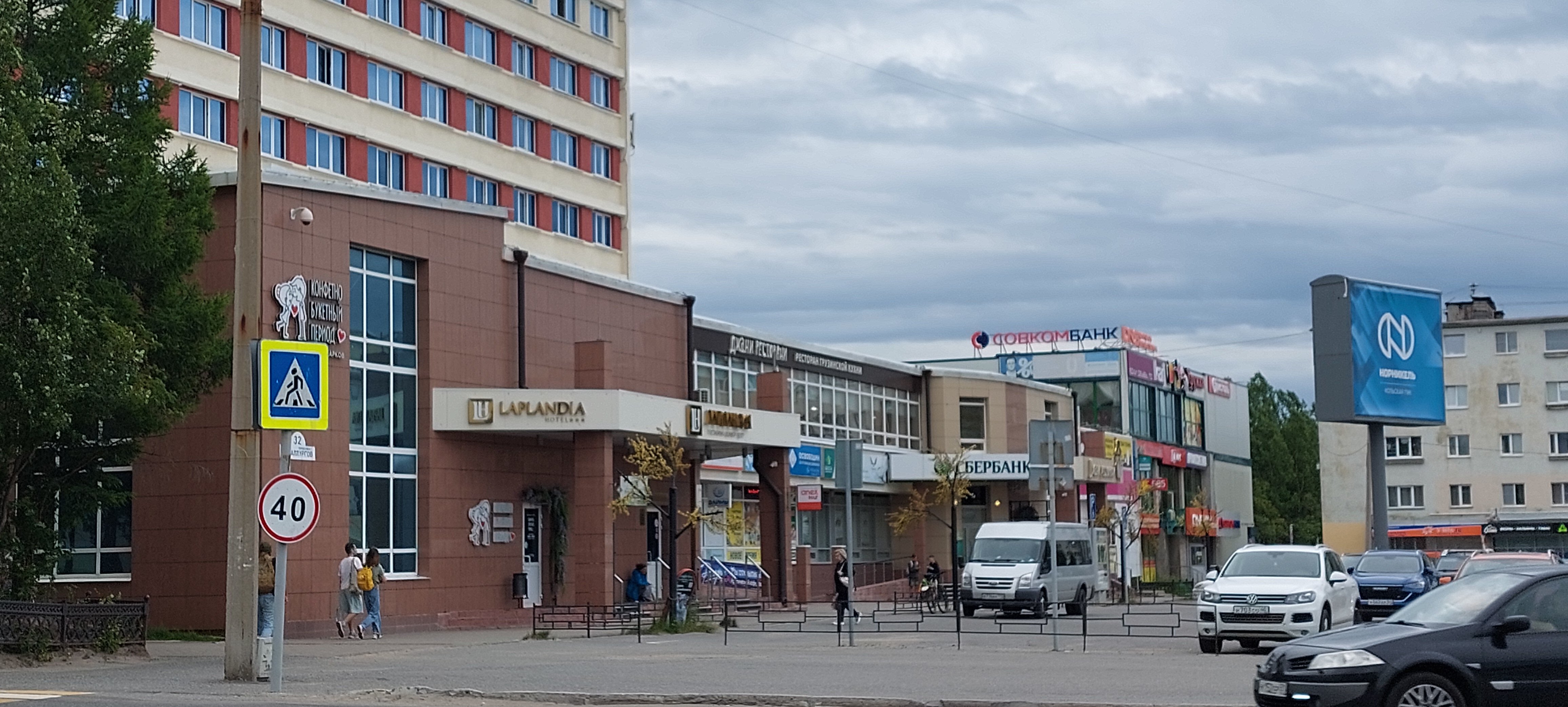 Фото Лапландия