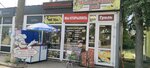 Шашлычный рай (Akademika Tupoleva Street, 107А), fast food