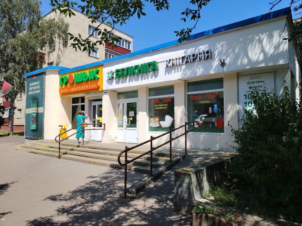 Bosh osilgan kokrak fotosurati