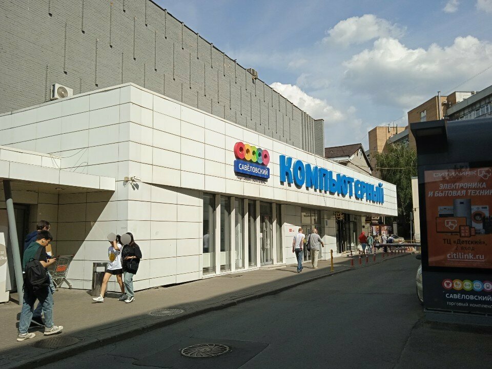 Appliance repair Экспресс-ремонт, Moscow, photo