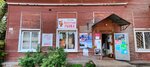 Золотая рыбка (ulitsa Frunze, 32), pescados y mariscos