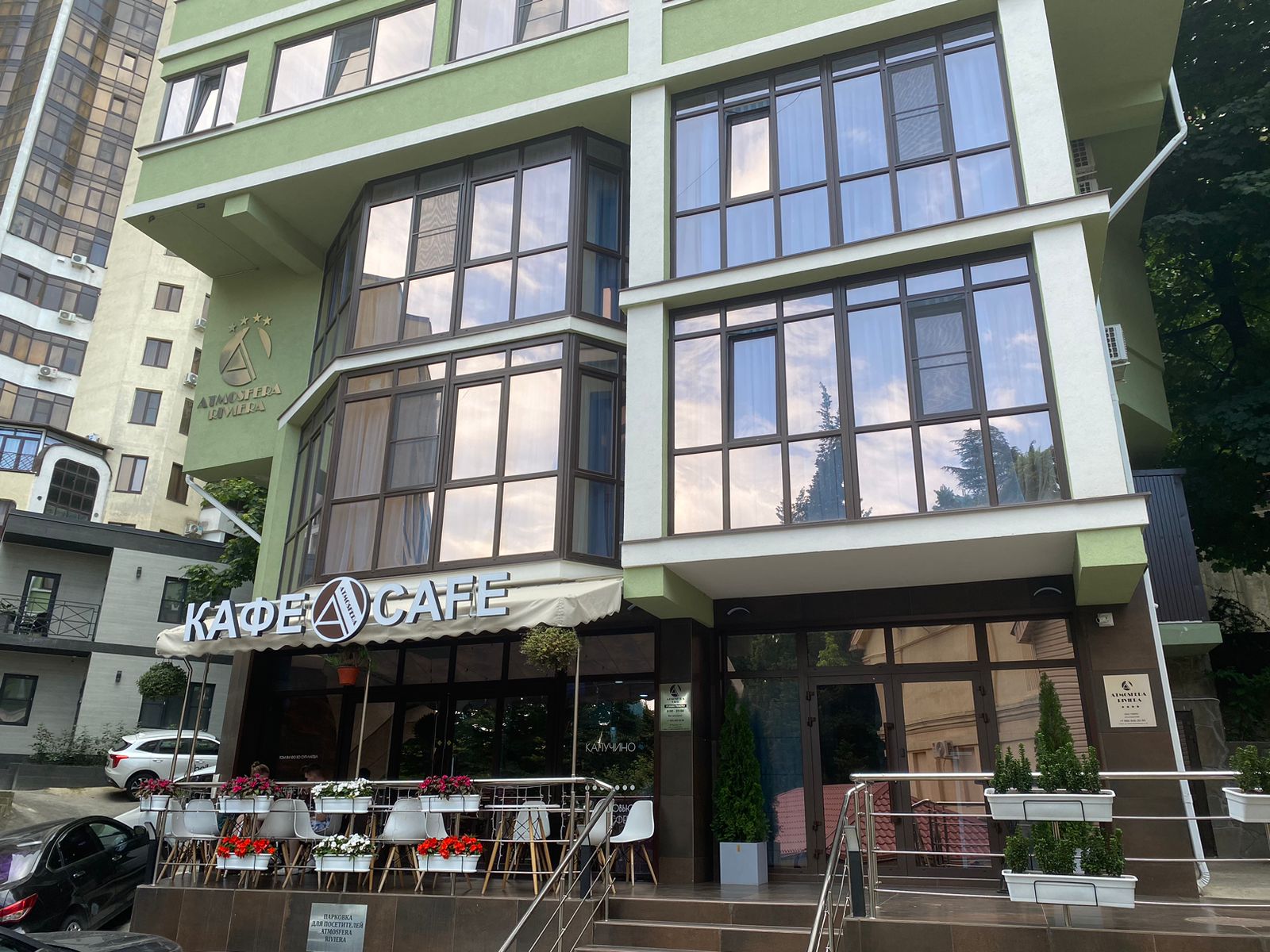 Фото Атмосфера Ривьера