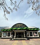 Amirat Beauty (Antalya, Kemer, Merkez Mah., Akdeniz Cad., 54) ، صالون تجميل