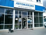 Русские автобусы (Zheleznodorozhnaya Street, 54с3), repuestos para autobuses