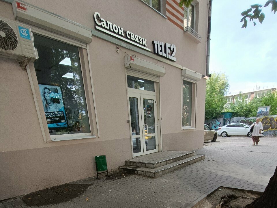 Payment terminal Payment terminal, Voronezh, photo