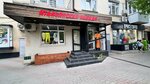 Denny Rose (Universitetskiy Lane, 61/77), clothing store
