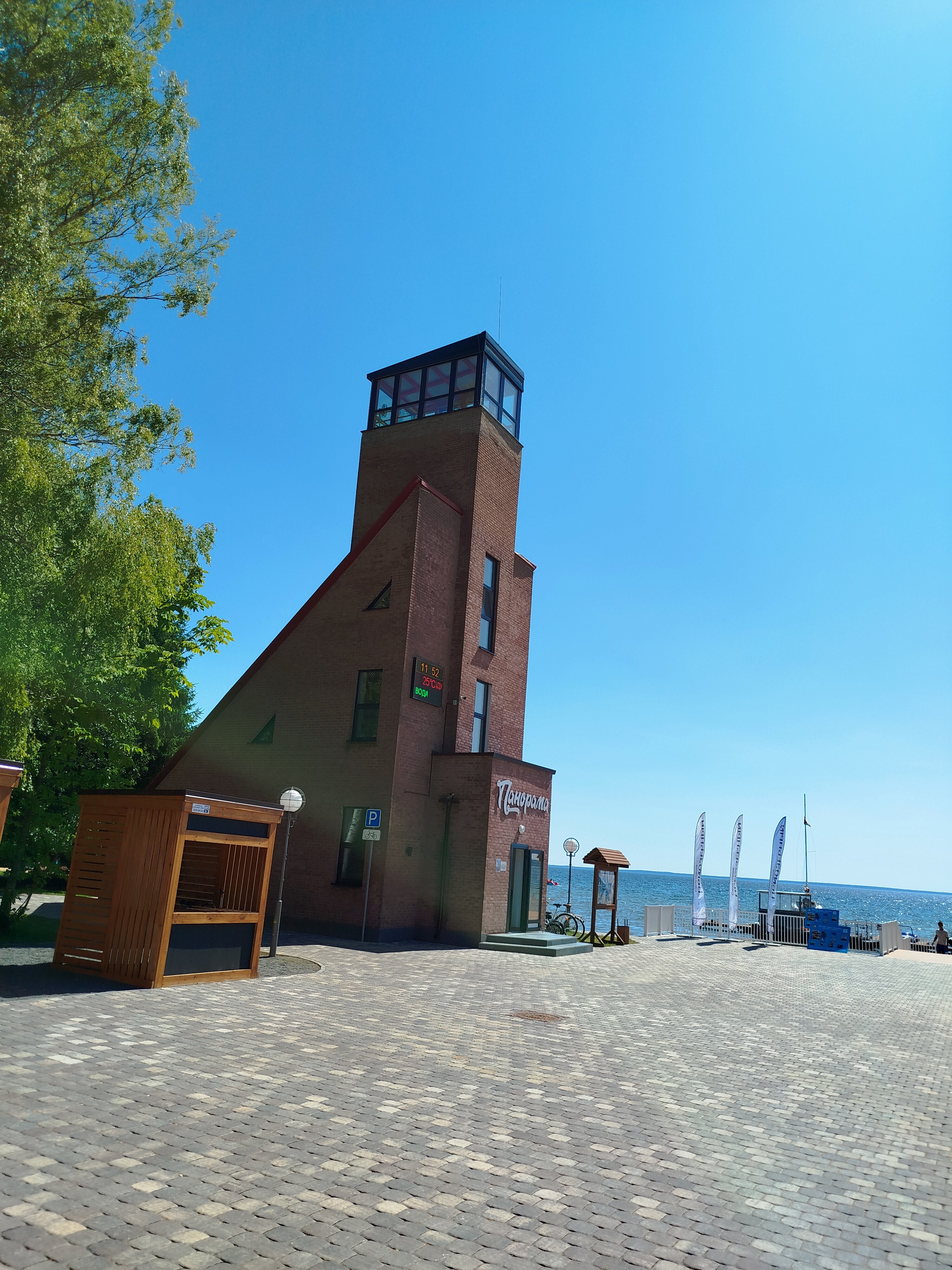 Фото Нарочанка