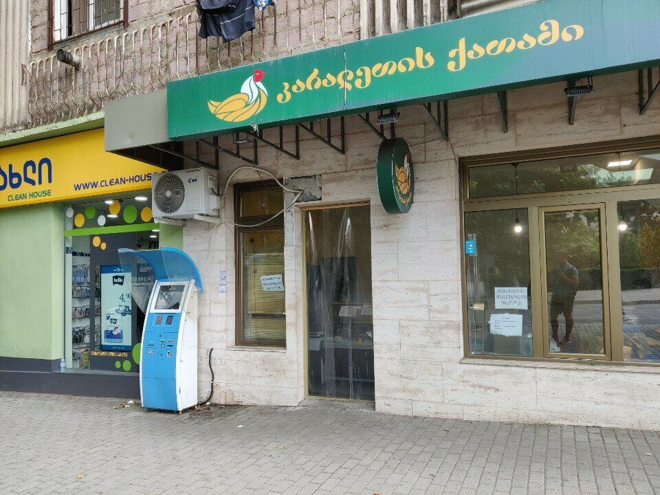 Egg and poultry meat კარალეთის ქათამი, Tbilisi, photo