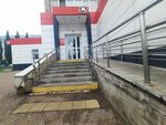 Цуп (mikrorayon Yuzhny, ulitsa Sukhanova, 10Б), terminal de pago