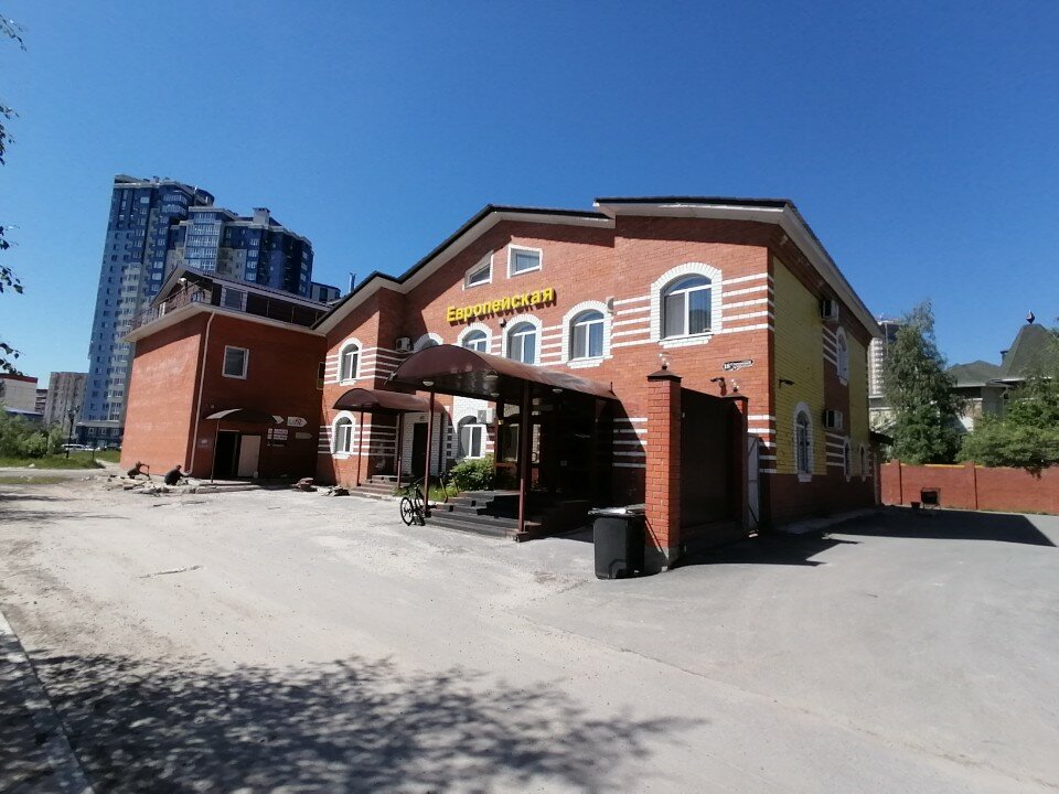 Фото Европейская