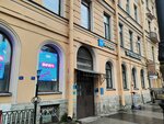 Coral Travel (Kirochnaya Street, 17), travel agency