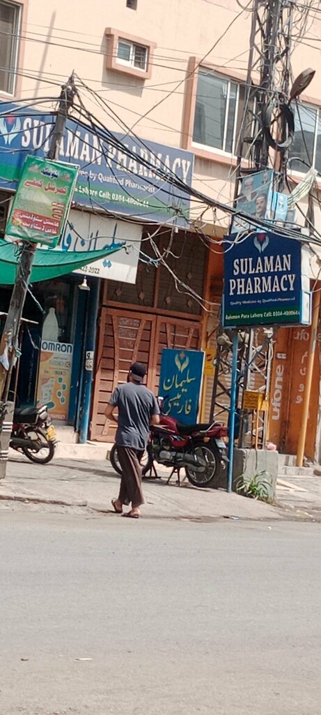 Pharmacy Sulaiman Pharmacy, Lahore, photo