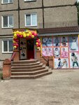 Alinka (Yubileynaya ulitsa, 12), children's clothing store