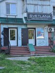 Svetlana (Abaya Street, 69), beauty salon