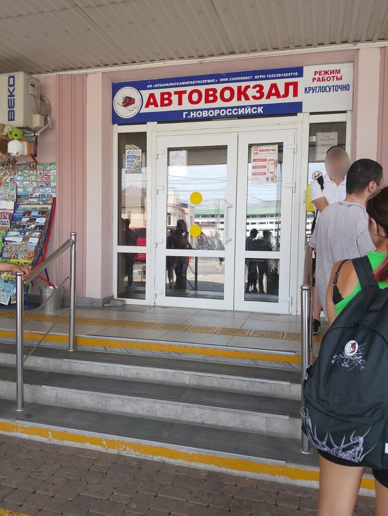 Камера хранения Камера хранения багажа, Новороссийск, фото